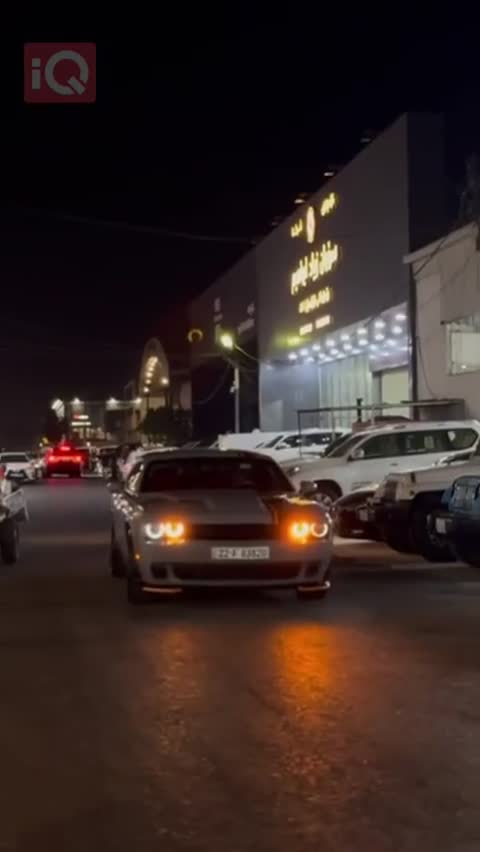 Car Video Thumbnail